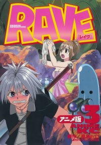 BUY NEW groove adventure rave - 37156 Premium Anime Print Poster