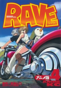 BUY NEW groove adventure rave - 37157 Premium Anime Print Poster