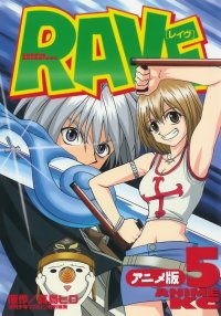 BUY NEW groove adventure rave - 37158 Premium Anime Print Poster