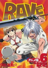 BUY NEW groove adventure rave - 37159 Premium Anime Print Poster