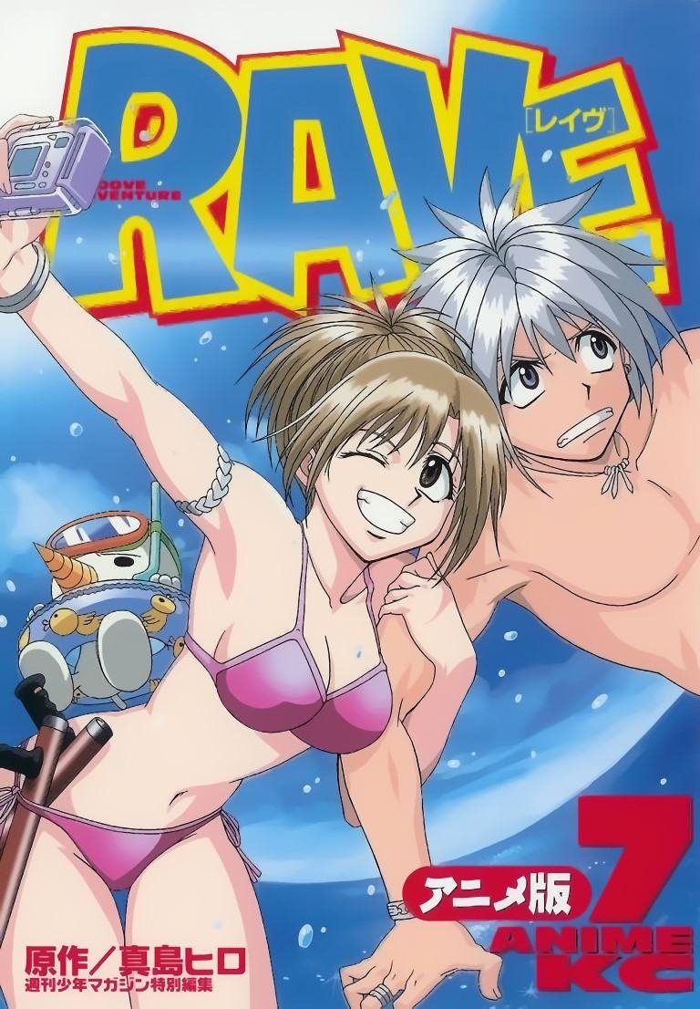 BUY NEW groove adventure rave - 37160 Premium Anime Print Poster groove adventure rave - 37160 image