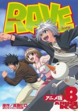 BUY NEW groove adventure rave - 37577 Premium Anime Print Poster