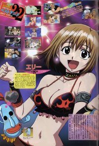 BUY NEW groove adventure rave - 41107 Premium Anime Print Poster