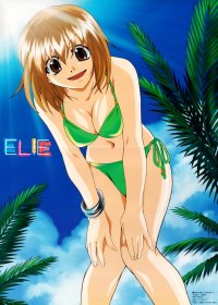 BUY NEW groove adventure rave - 42377 Premium Anime Print Poster