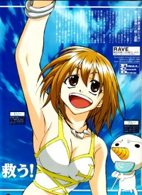BUY NEW groove adventure rave - 42384 Premium Anime Print Poster