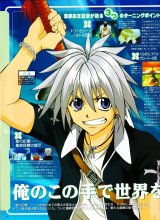 BUY NEW groove adventure rave - 42470 Premium Anime Print Poster