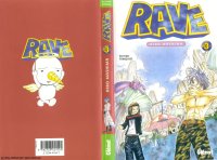 BUY NEW groove adventure rave - 42715 Premium Anime Print Poster
