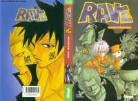 BUY NEW groove adventure rave - 43093 Premium Anime Print Poster