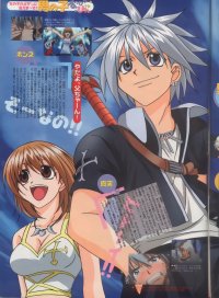 BUY NEW groove adventure rave - 61302 Premium Anime Print Poster