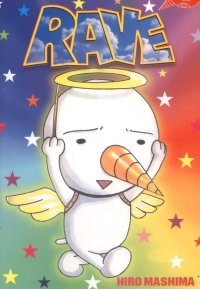 BUY NEW groove adventure rave - 69168 Premium Anime Print Poster