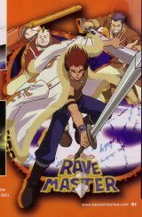 BUY NEW groove adventure rave - 76654 Premium Anime Print Poster