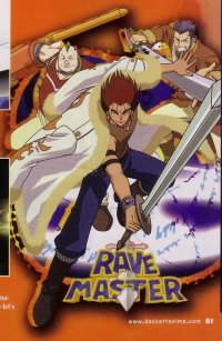 BUY NEW groove adventure rave - 76654 Premium Anime Print Poster