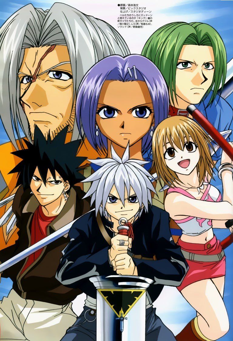 BUY NEW groove adventure rave - 85446 Premium Anime Print Poster groove adventure rave - 85446 image