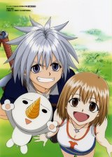 BUY NEW groove adventure rave - 85640 Premium Anime Print Poster