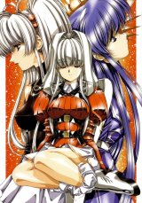 BUY NEW growlanser - 120349 Premium Anime Print Poster
