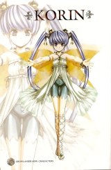 BUY NEW growlanser - 146579 Premium Anime Print Poster