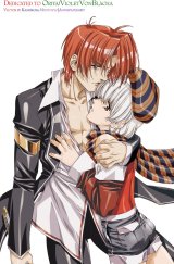 BUY NEW growlanser - 168073 Premium Anime Print Poster