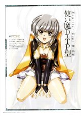 BUY NEW growlanser - 24967 Premium Anime Print Poster