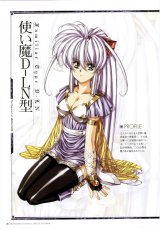 BUY NEW growlanser - 24968 Premium Anime Print Poster