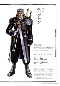 BUY NEW growlanser - 24971 Premium Anime Print Poster