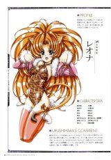 BUY NEW growlanser - 24977 Premium Anime Print Poster