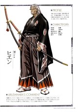BUY NEW growlanser - 24980 Premium Anime Print Poster