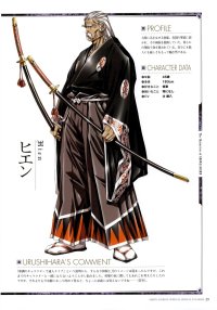 BUY NEW growlanser - 24980 Premium Anime Print Poster