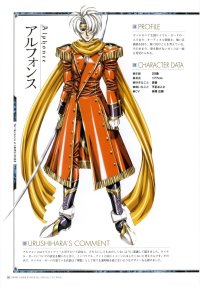 BUY NEW growlanser - 25007 Premium Anime Print Poster