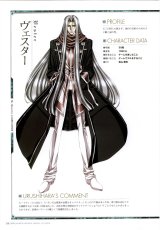 BUY NEW growlanser - 25011 Premium Anime Print Poster