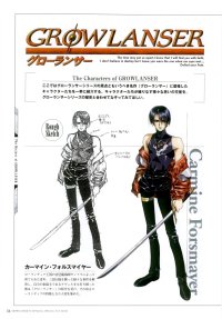 BUY NEW growlanser - 25058 Premium Anime Print Poster