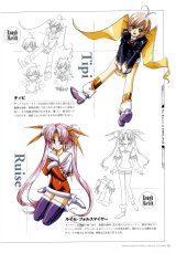 BUY NEW growlanser - 25059 Premium Anime Print Poster