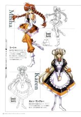 BUY NEW growlanser - 25060 Premium Anime Print Poster