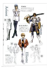 BUY NEW growlanser - 25062 Premium Anime Print Poster