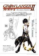 BUY NEW growlanser - 25065 Premium Anime Print Poster