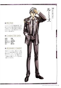 BUY NEW growlanser - 49463 Premium Anime Print Poster