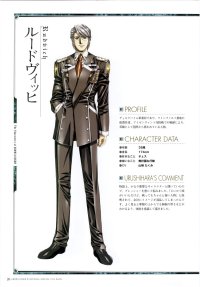 BUY NEW growlanser - 49464 Premium Anime Print Poster