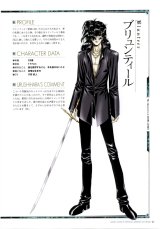 BUY NEW growlanser - 50032 Premium Anime Print Poster