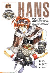 BUY NEW growlanser - 57645 Premium Anime Print Poster
