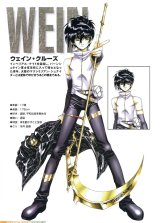BUY NEW growlanser - 96235 Premium Anime Print Poster
