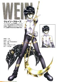 BUY NEW growlanser - 96235 Premium Anime Print Poster