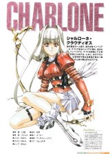 BUY NEW growlanser - 96237 Premium Anime Print Poster