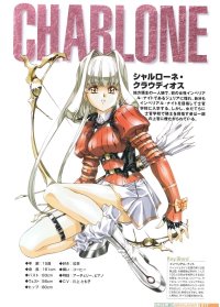 BUY NEW growlanser - 96237 Premium Anime Print Poster