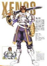 BUY NEW growlanser - 96238 Premium Anime Print Poster
