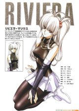 BUY NEW growlanser - 96240 Premium Anime Print Poster