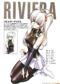 BUY NEW growlanser - 96240 Premium Anime Print Poster