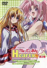 BUY NEW guardian hearts - 53649 Premium Anime Print Poster