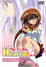 BUY NEW guardian hearts - 53650 Premium Anime Print Poster
