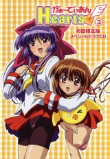 BUY NEW guardian hearts - 53651 Premium Anime Print Poster
