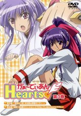 BUY NEW guardian hearts - 53652 Premium Anime Print Poster