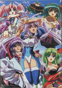 BUY NEW guardian hearts - 53655 Premium Anime Print Poster